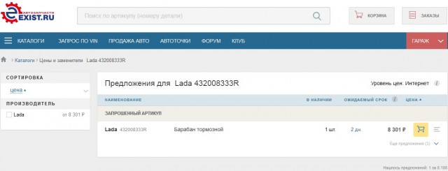 Опубликованы технические характеристики и живые фото Lada Vesta с вариатором