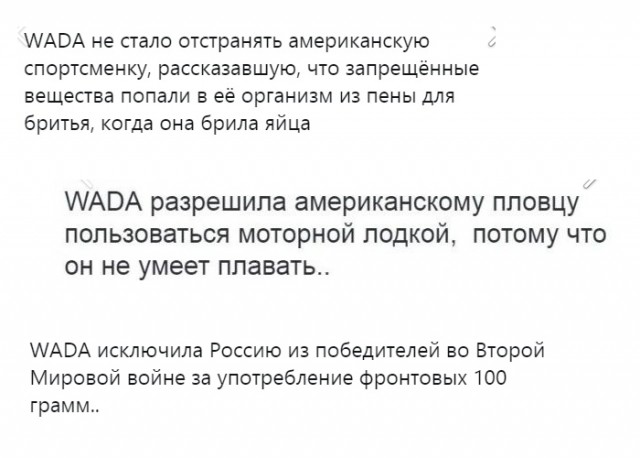 Коротко о спорте
