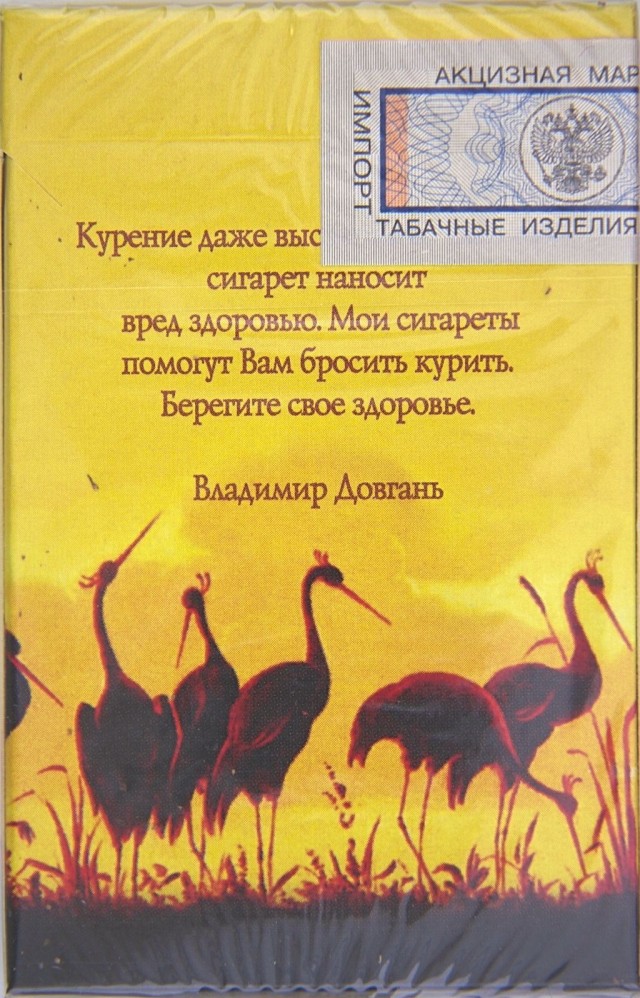 Редкие кадры и архивные снимки на 15.01.2020