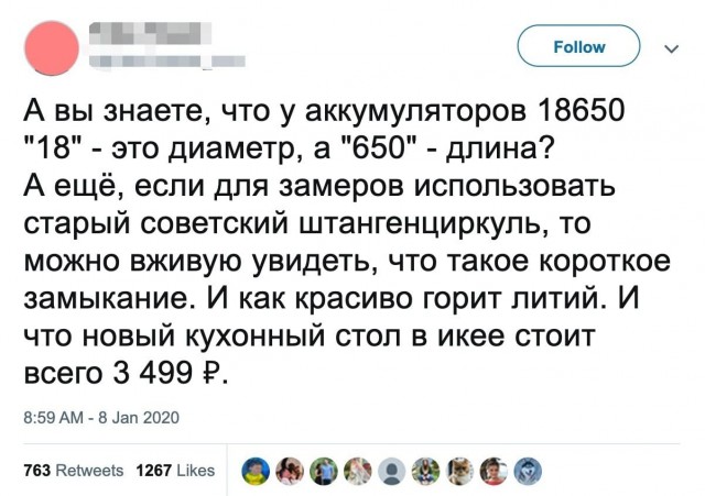 Мы сюда деградировать приходим, или как?