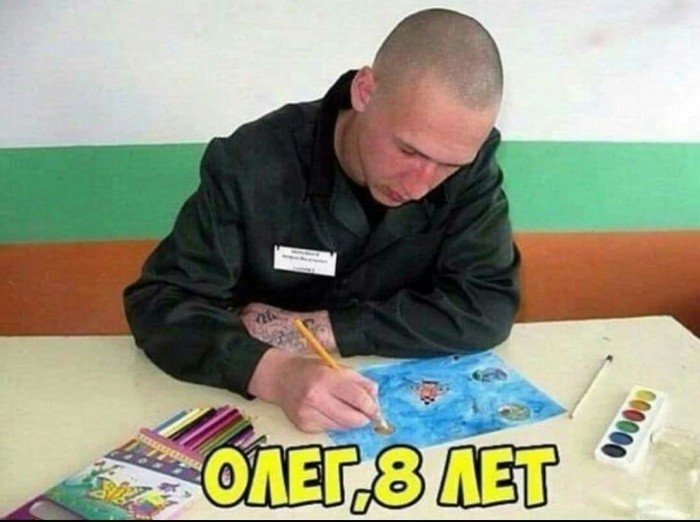 Бредзона 27.01.2020
