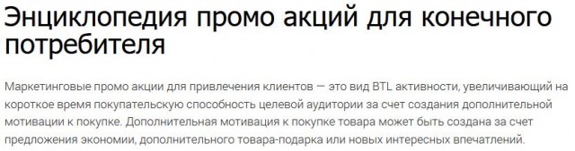 Несколько новаторских идей из магазинов