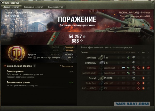 Wargaming 58