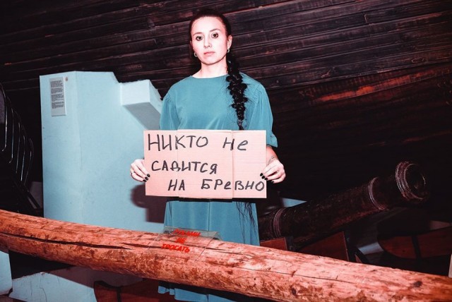 «Никто не...»
