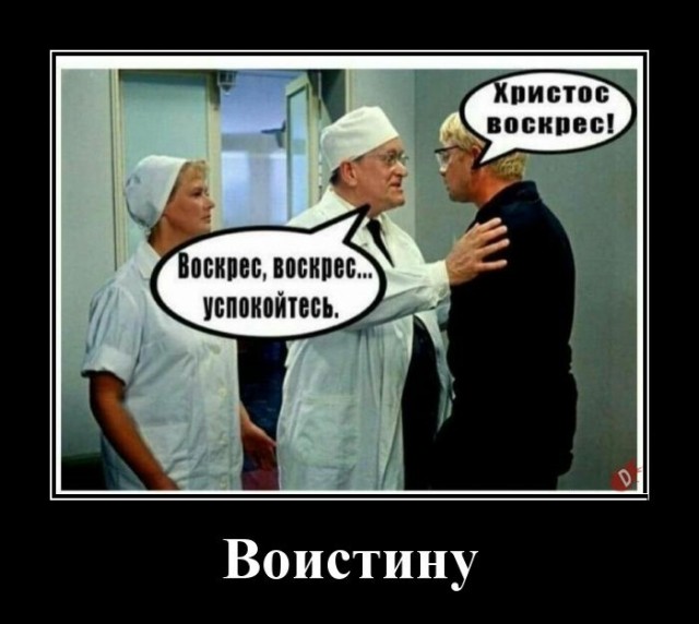 А как вы отвечаете верующим?