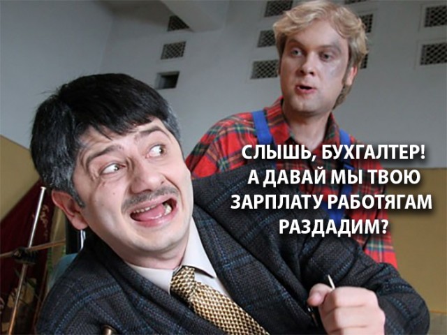 Где взять 500 000 руб в год для своего бизнеса в кризис? Ответ тут.