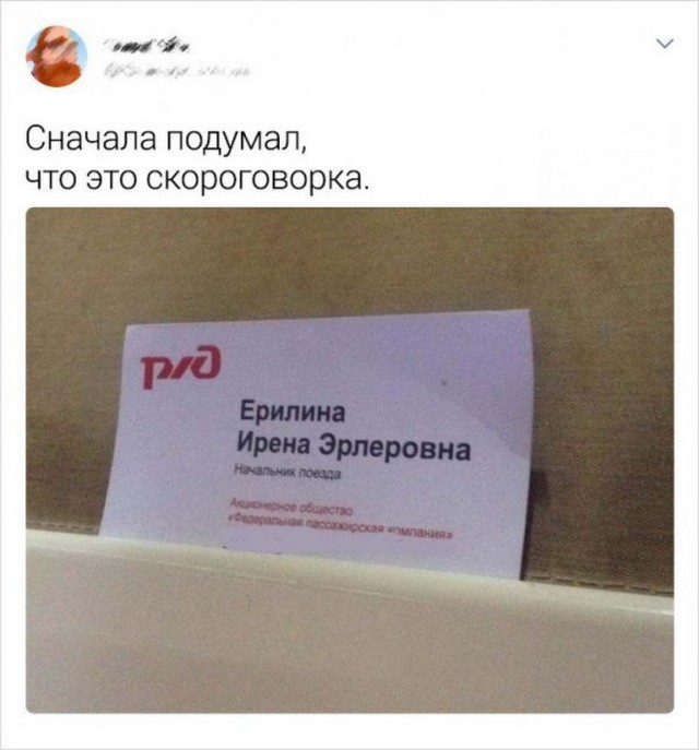 Так себе картинки №16