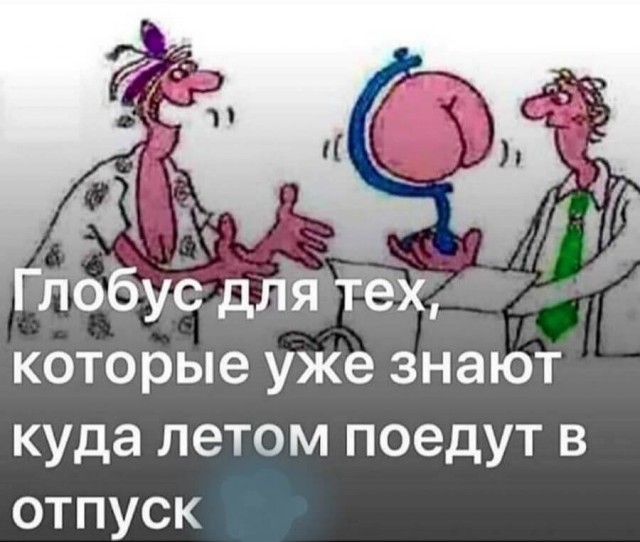 Немного картинок для настроения 20.05.20