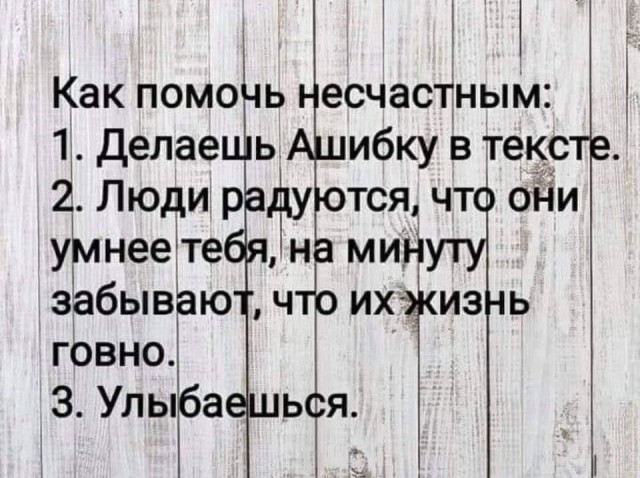 Так себе картинки 13.06.20