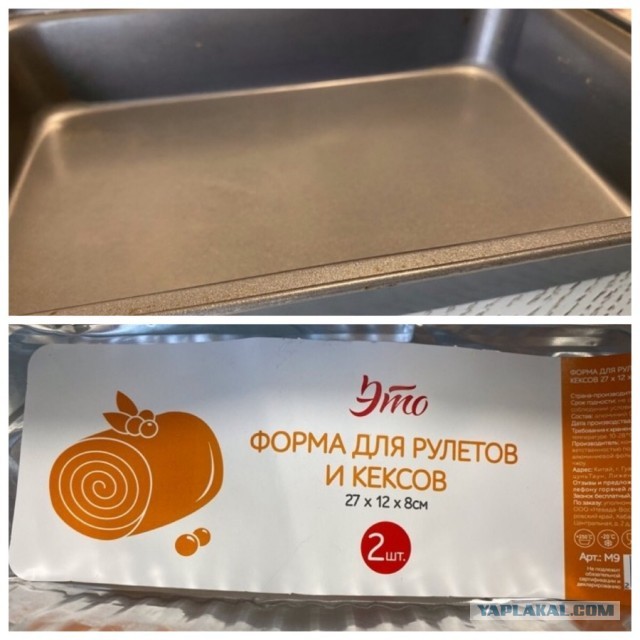 Хлеб заливной с солодом и ржаной мукой