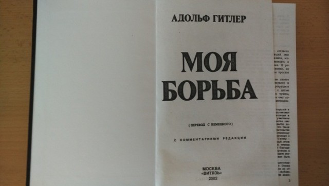 Моя борьбы со спамерами. Мегафон наказан!