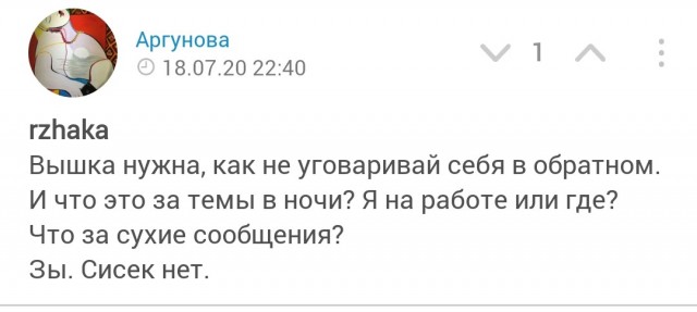 Кризис среднего. Бесполезная методичка взрослым тёткам