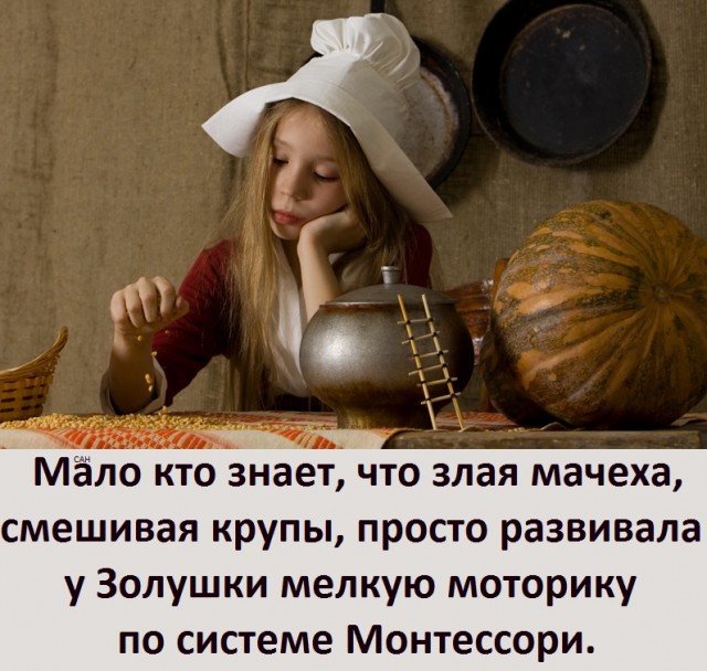 Откуда взялся до сих пор актуальный миф о телегонии?