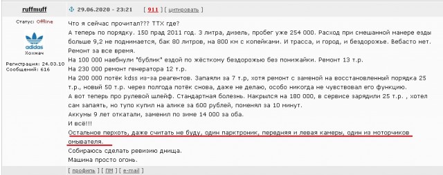 Пост благодарности АвтоВАЗу