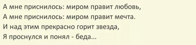 В Петербурге установили памятник Цою