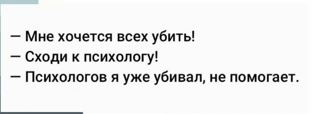 Бредзона 14.09.2020