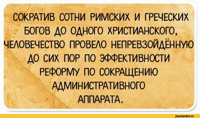 Бредзона 23.09.2020