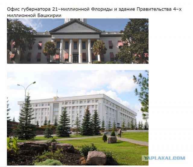 Глава Якутска решила продать дорогое здание мэрии