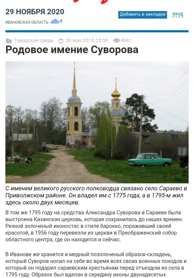 В разводе всегда виновата женщина