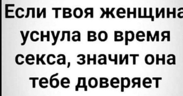 Картинки с надписями и всякие жизненные фразы 30.12.2020