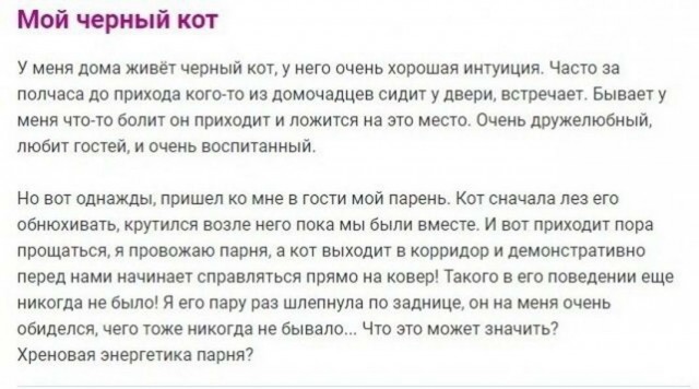 Бабсятина