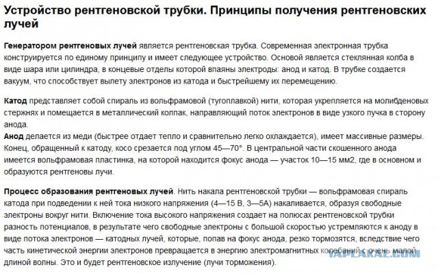 Если вам не повезёт найти капсулу с кобальтом