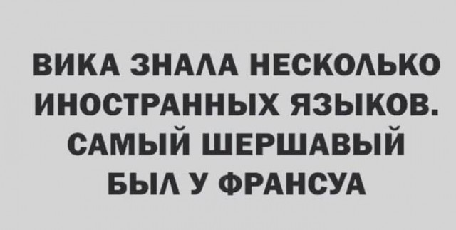 Немного разностей, шалостей и пушистостей