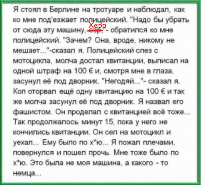 Бредзона 26.01.21