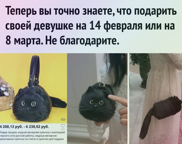 Кретинизмы из сети Night Edition 9.02.21