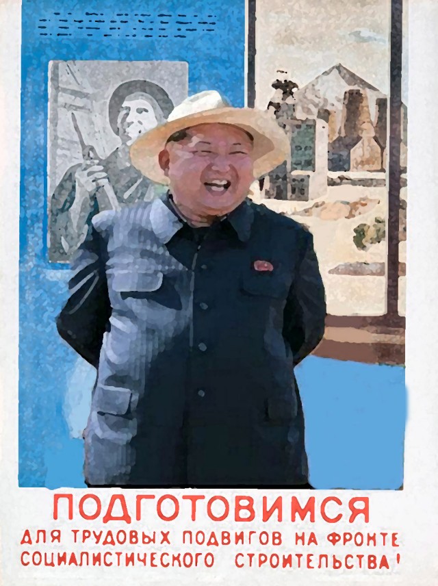 Советские плакаты с новыми героями