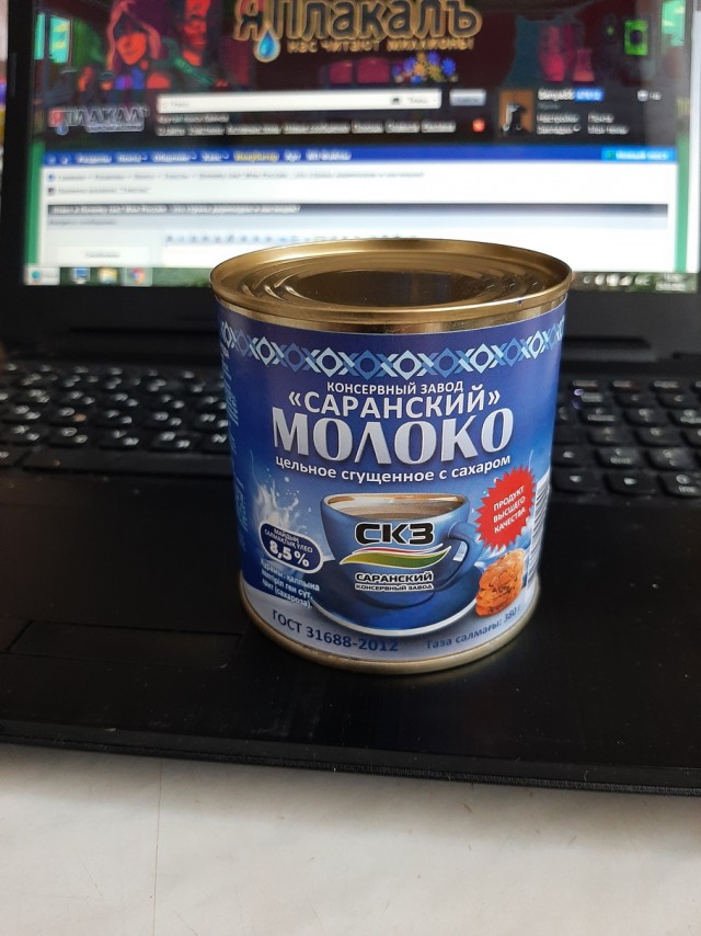 Почему так? Или Россия - это страна дармоедов и наглецов?