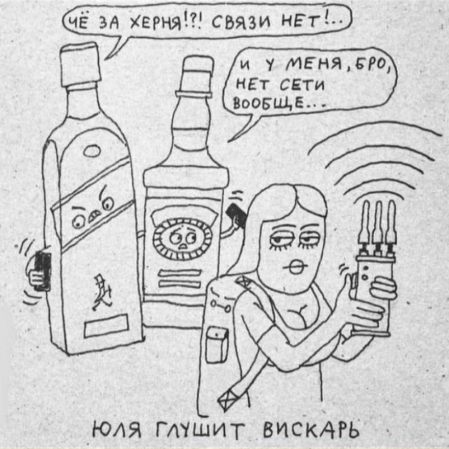 Всяко-разно