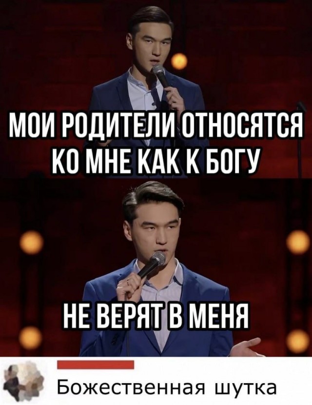 Немного атеизма в ленту