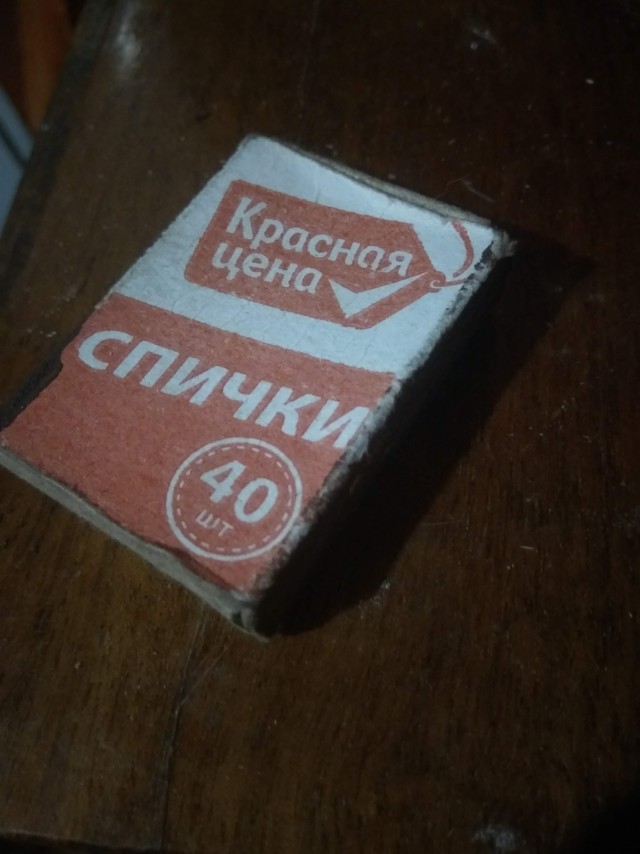 Просто одно фото...