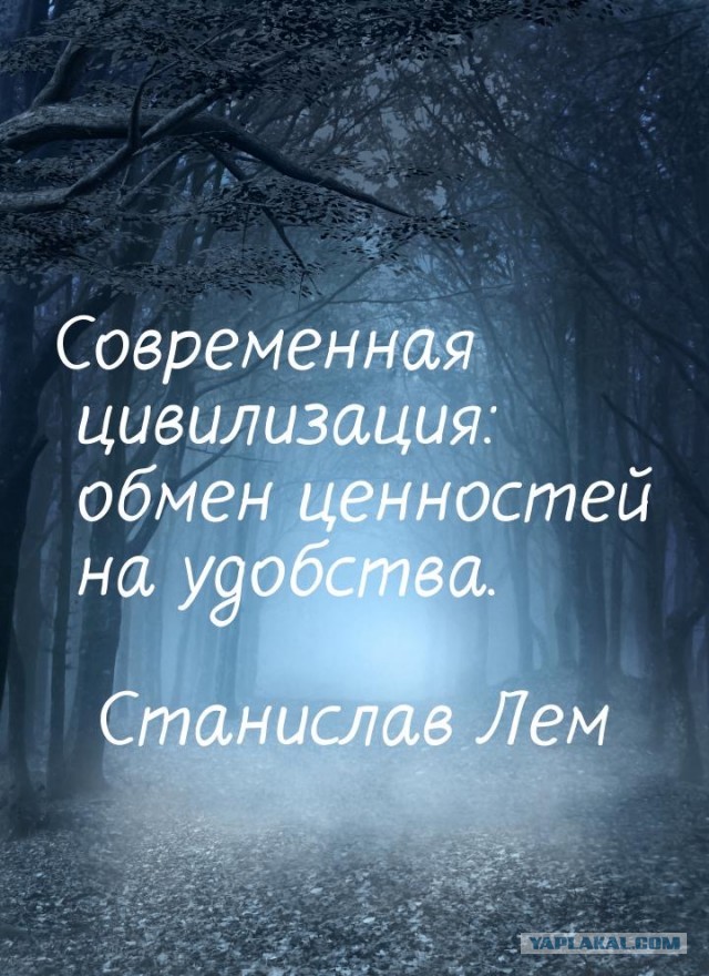 Станислав Лем предсказал будущее до мелочей
