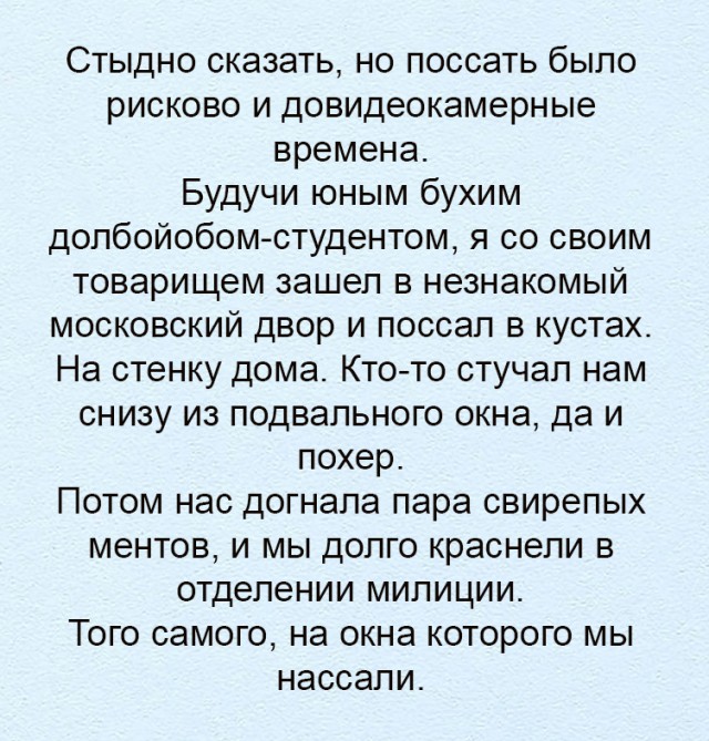 Бредзона 29.04.21
