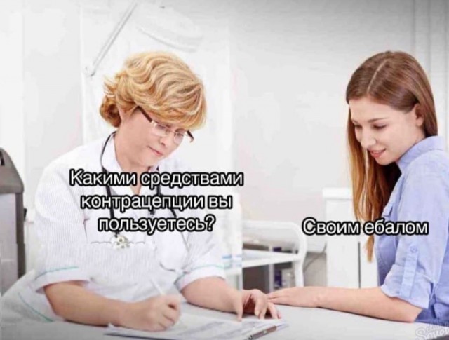 Аморальная деградация