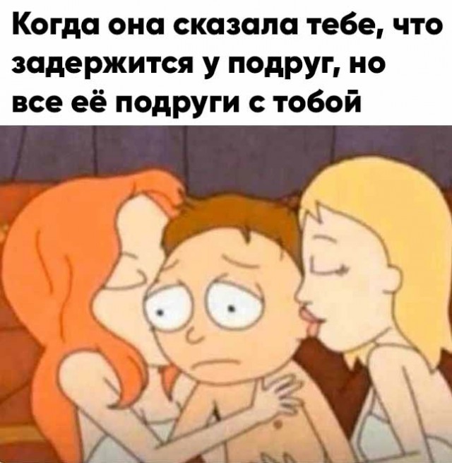 Картинки с надписями и всякие жизненные фразы 07.05.2021