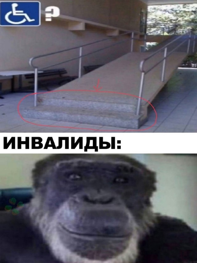 Это просто абсурд какой-то!