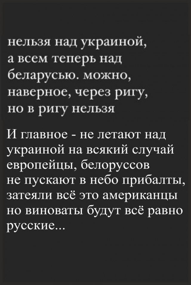 Да как так-то?!