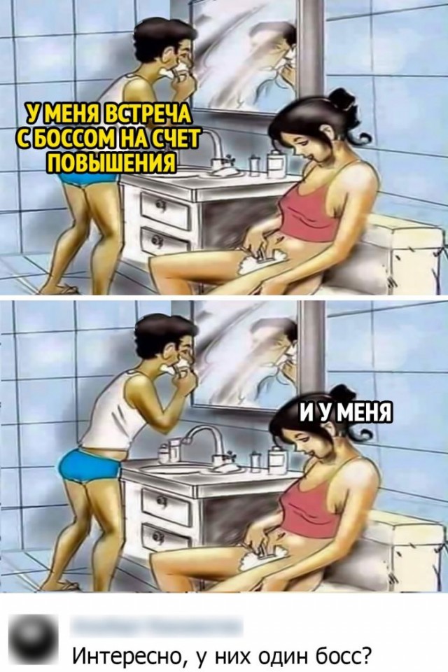 Картинки и мемы для настроения