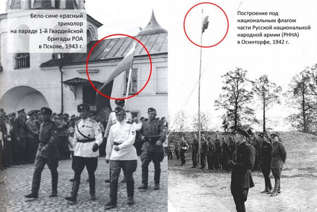 МВД Белоруссии предлагает включить БЧБ-флаг и «Жыве Беларусь» в перечень нацистской символики