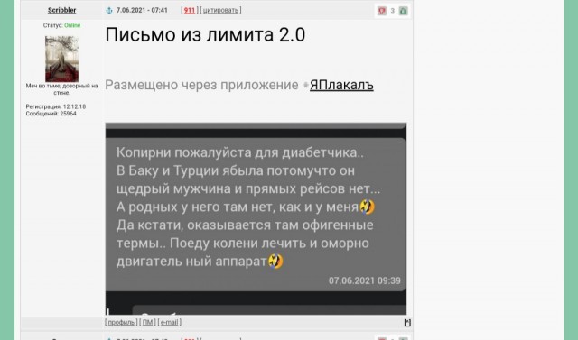 Девушка не дает уже месяц