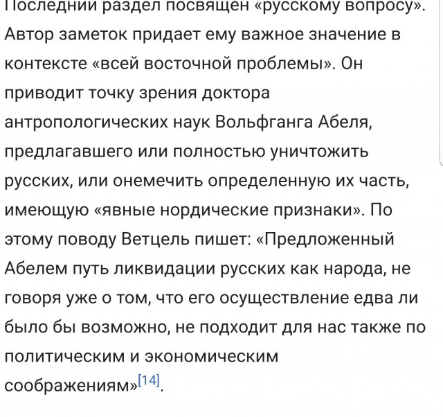 Лирическое отступление.