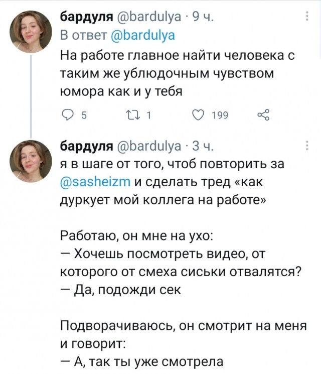 Картинки и мемы для настроения