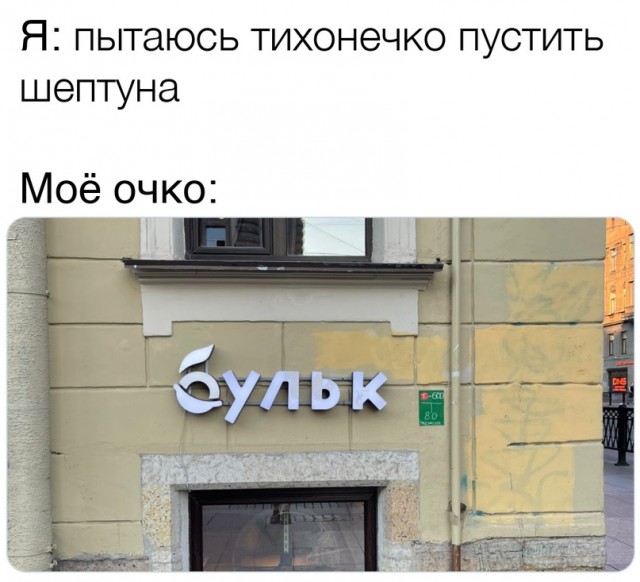 Весёлый полтишок 12.07