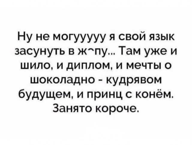 Так себе картинки 28.07.21