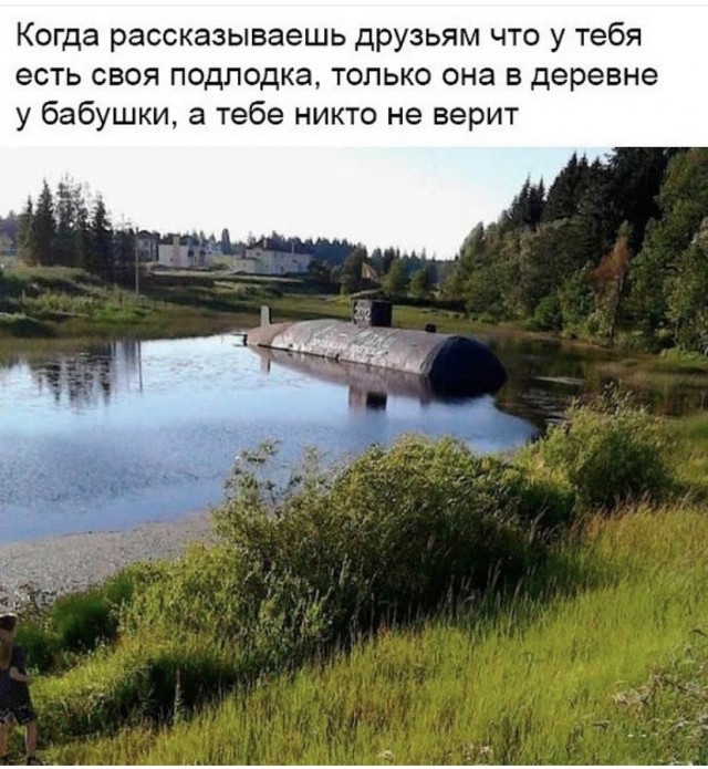 Так себе картинки 17.08.21