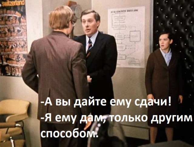 Битва напоров