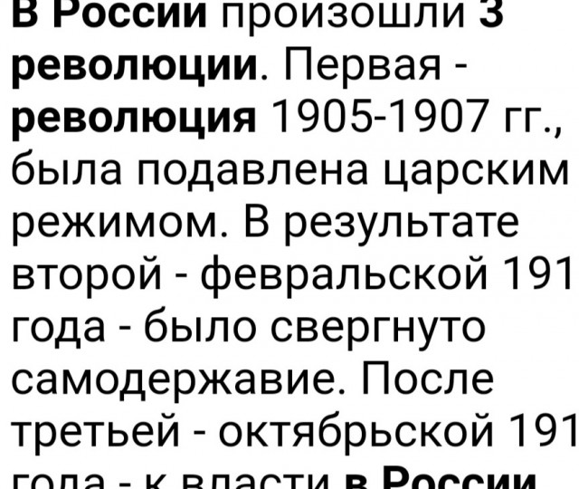 Ночной деградации пост